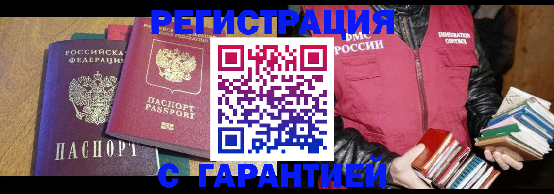 регистрация для школы в Новокузнецке